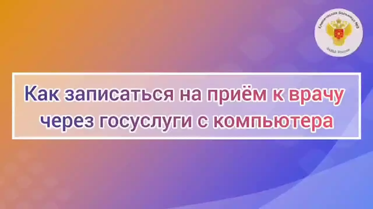 Видео превью