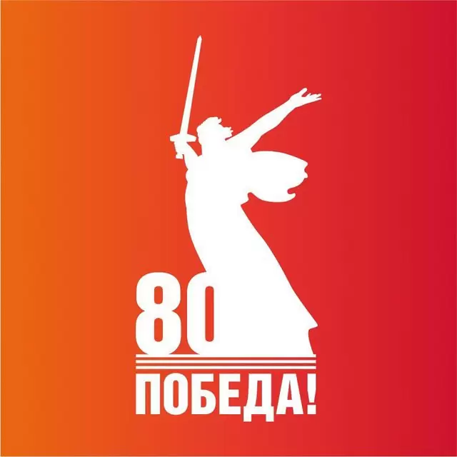 В России к 80-летию Великой Победы запустили новый телеканал “Патриот”