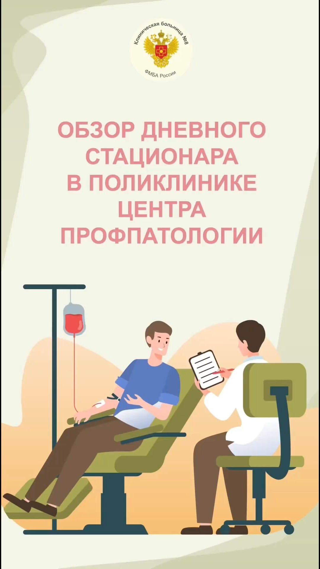 Видео превью