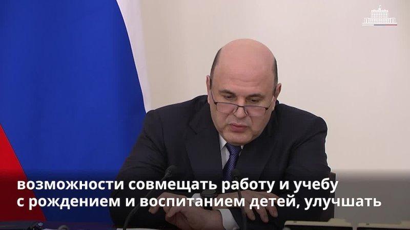 Видео превью