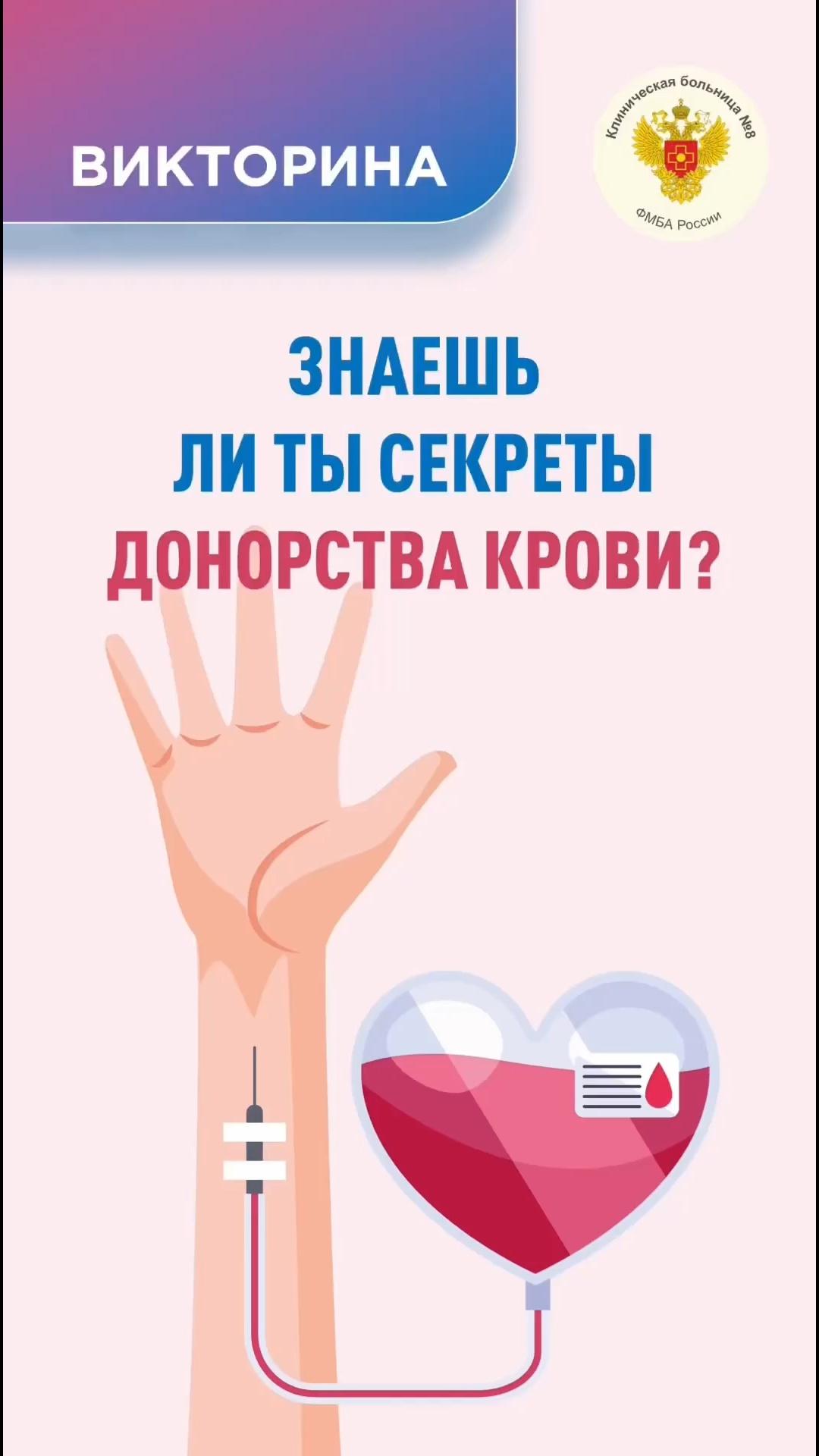 Видео превью