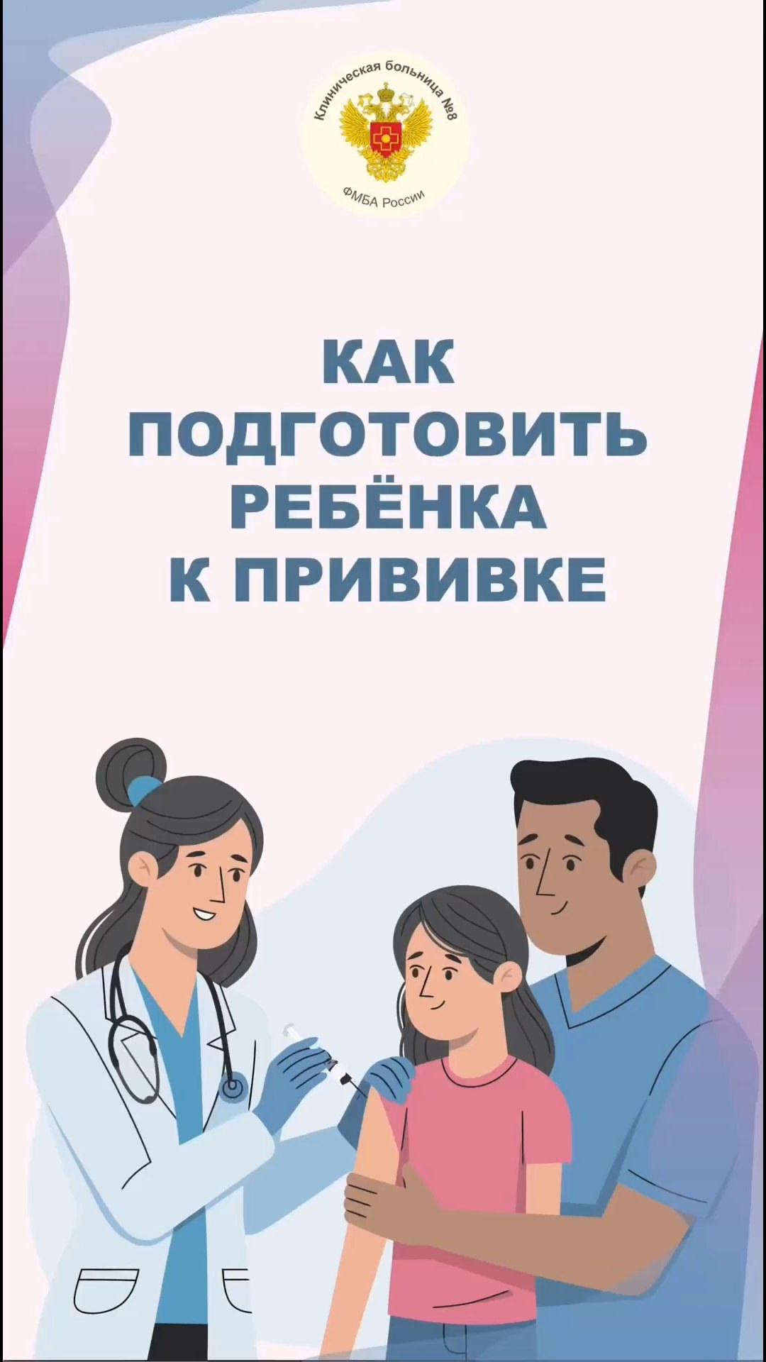 Видео превью