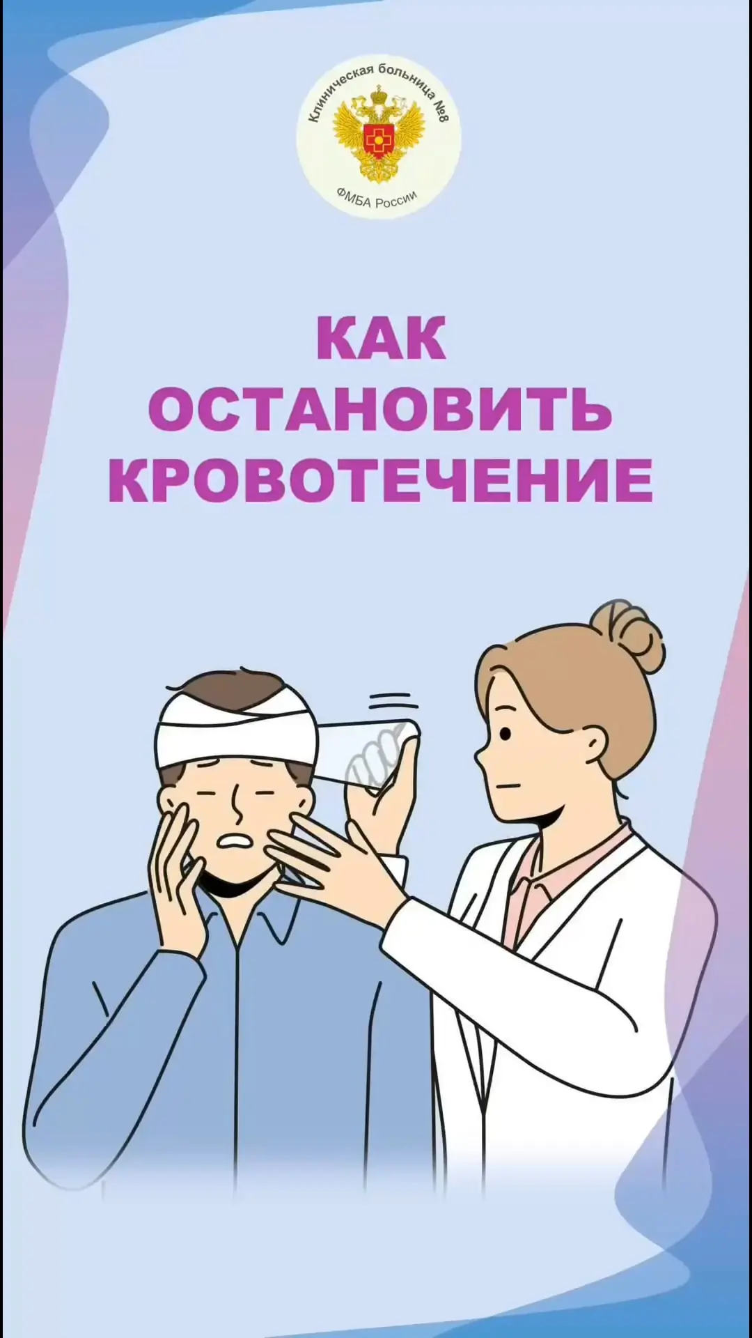 Видео превью
