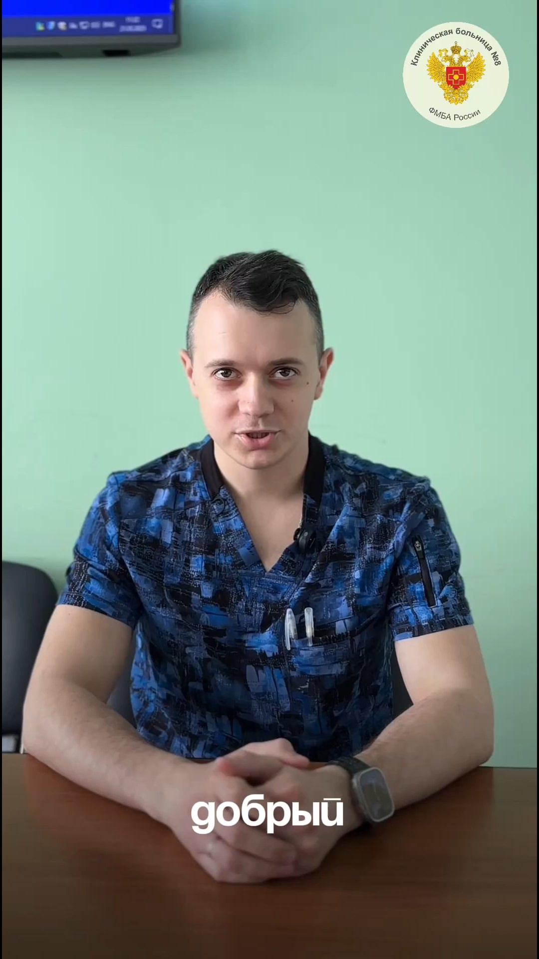 Видео превью