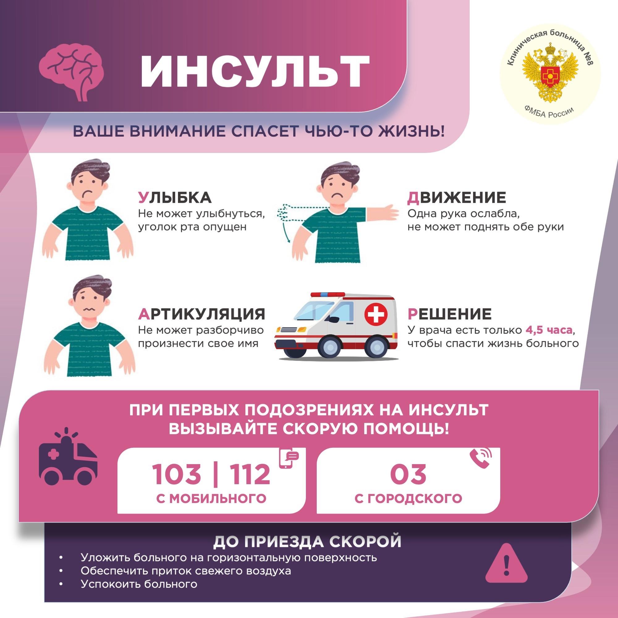 Видео превью