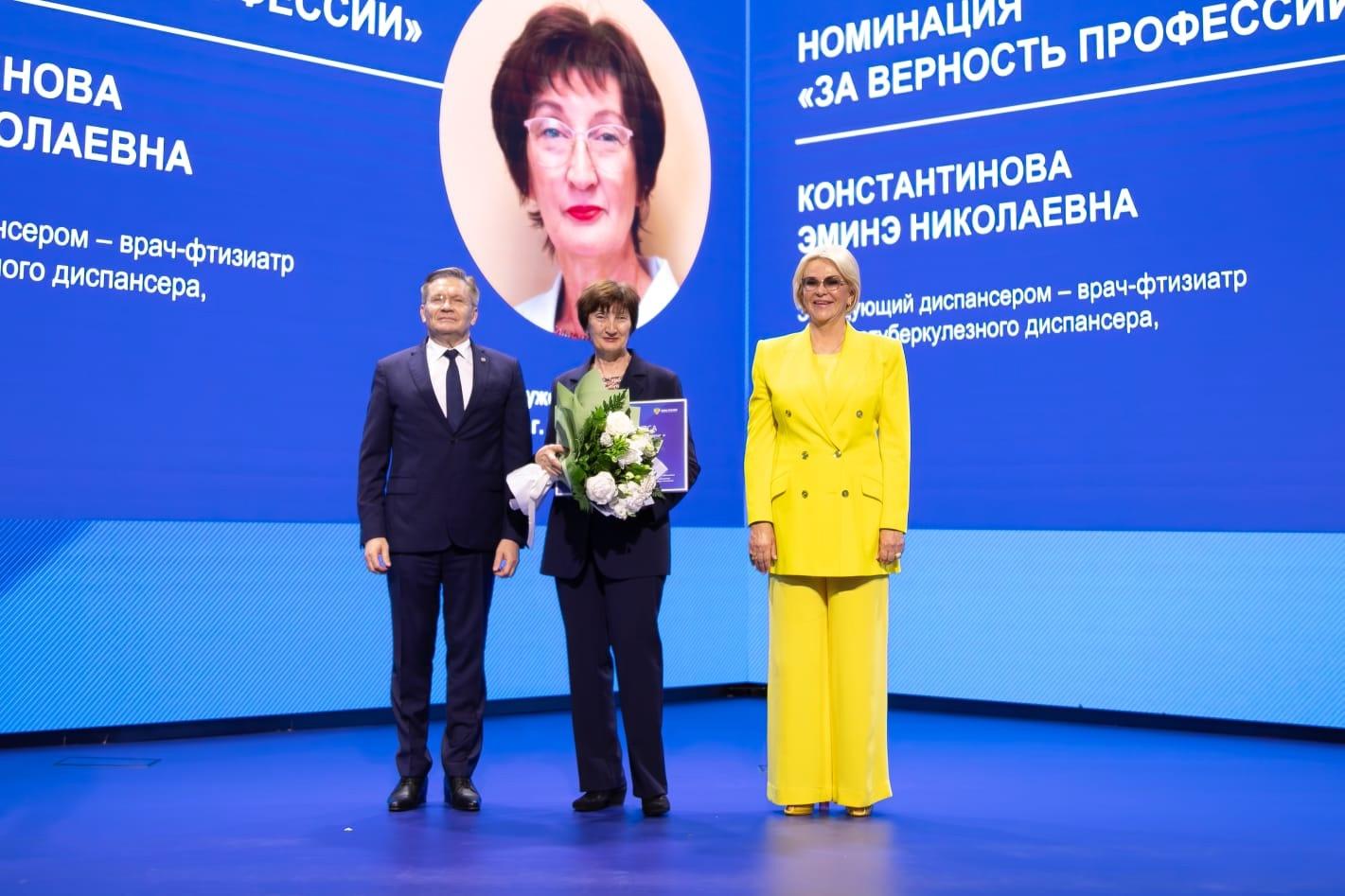 10 июня в рамках торжественного награждения медицинских работников городов Росатома