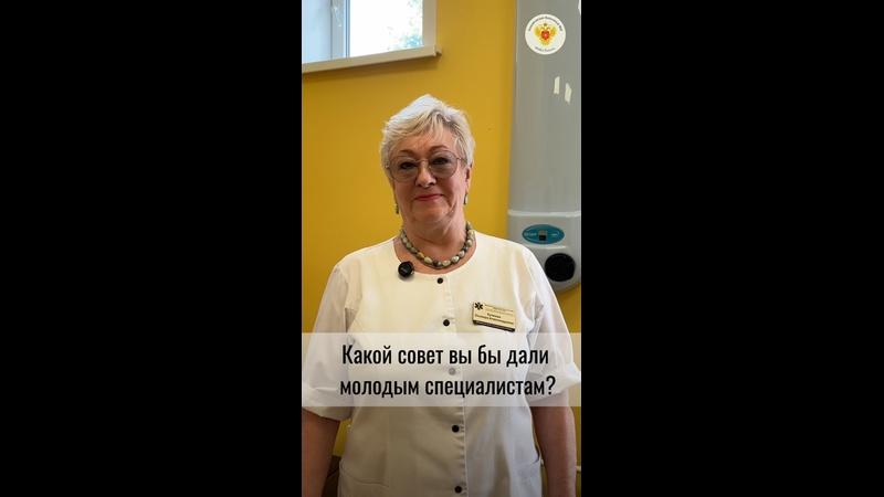 Какой совет вы бы дали молодым специалистам?