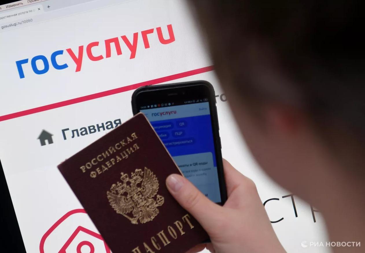 На “Госуслугах” появятся 35 новых “жизненных ситуаций”