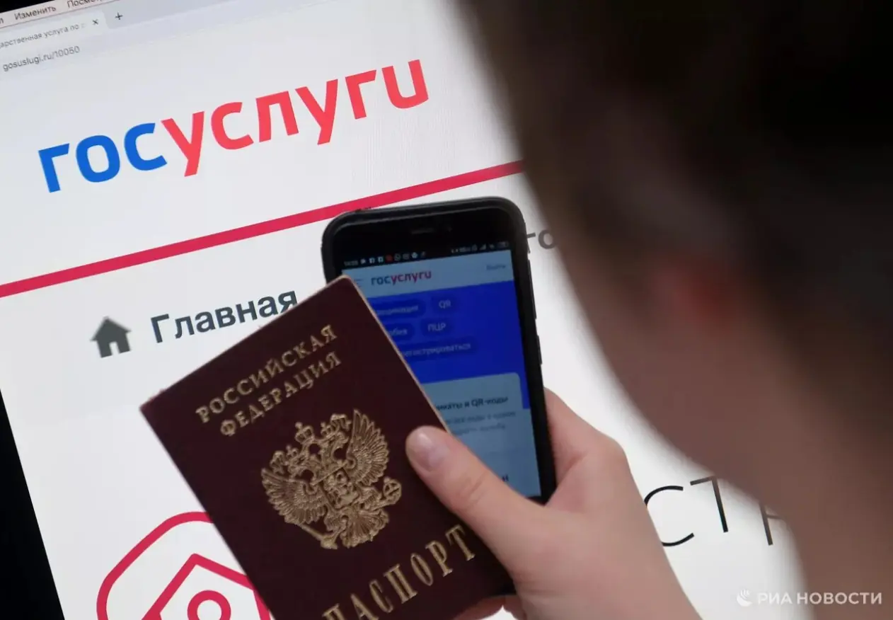 На “Госуслугах” появятся 35 новых “жизненных ситуаций”