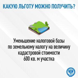 Kakie lgoty predpensionery mogut (1)