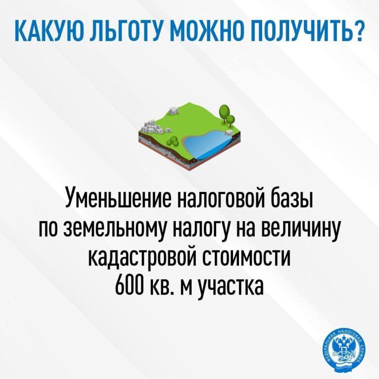 Kakie lgoty predpensionery mogut (1)