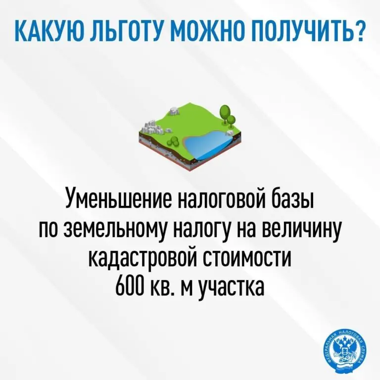 Kakie lgoty predpensionery mogut (1)