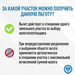 Kakie lgoty predpensionery mogut (2)