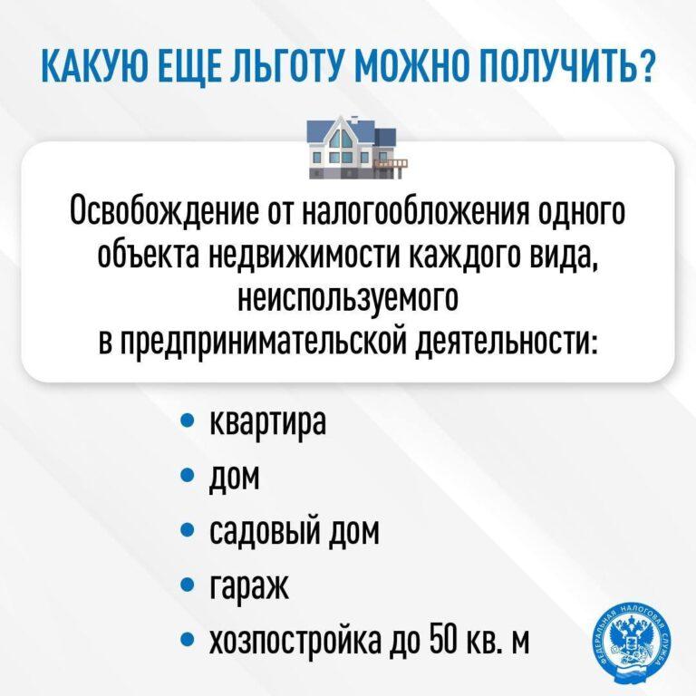 Kakie lgoty predpensionery mogut (3)