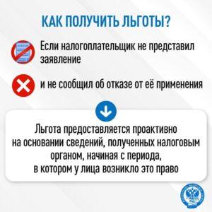 Kakie lgoty predpensionery mogut (4)