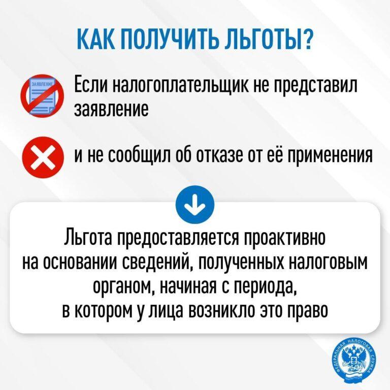 Kakie lgoty predpensionery mogut (4)