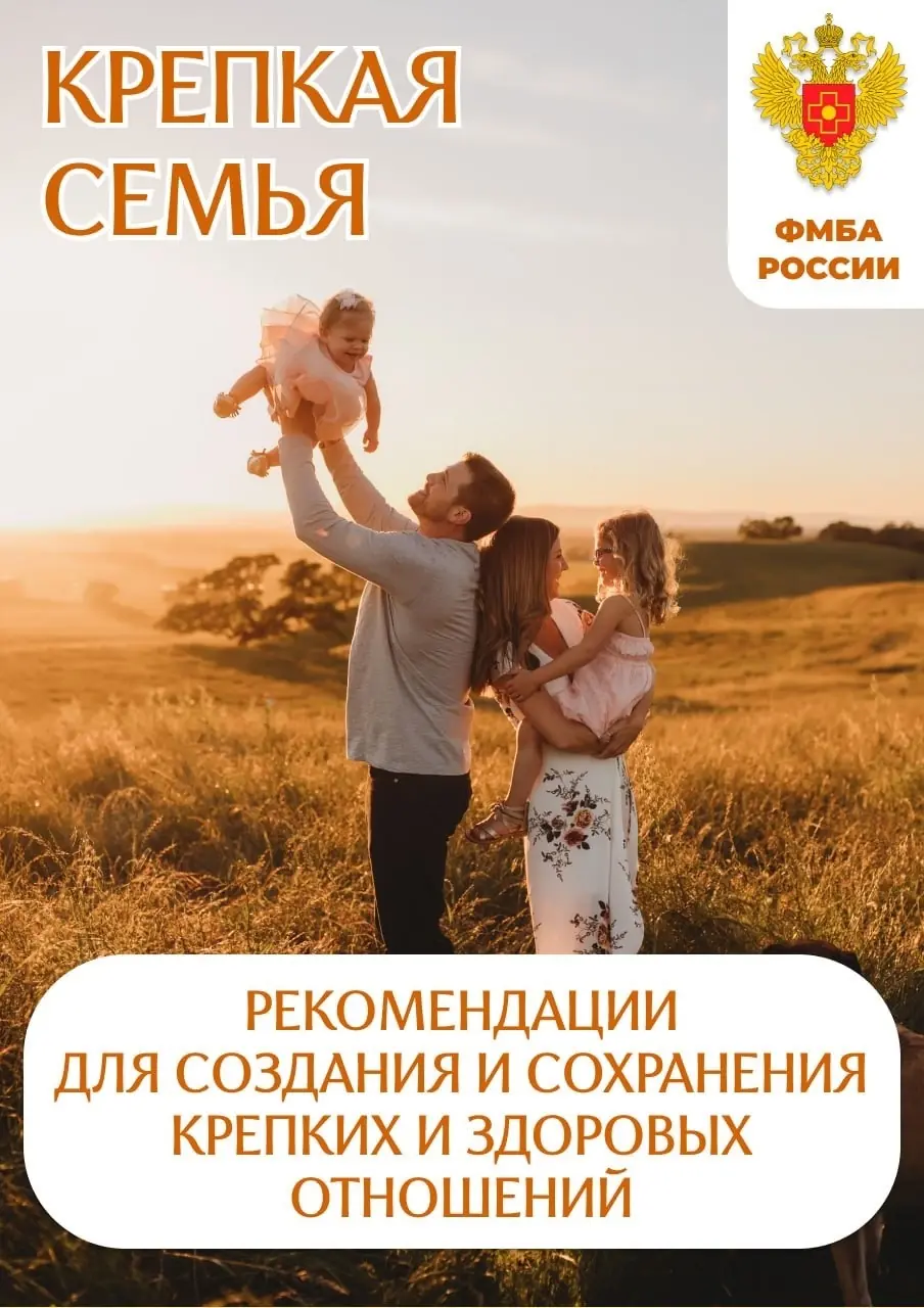 Теплые отношения в семье – большое счастье для каждого человека