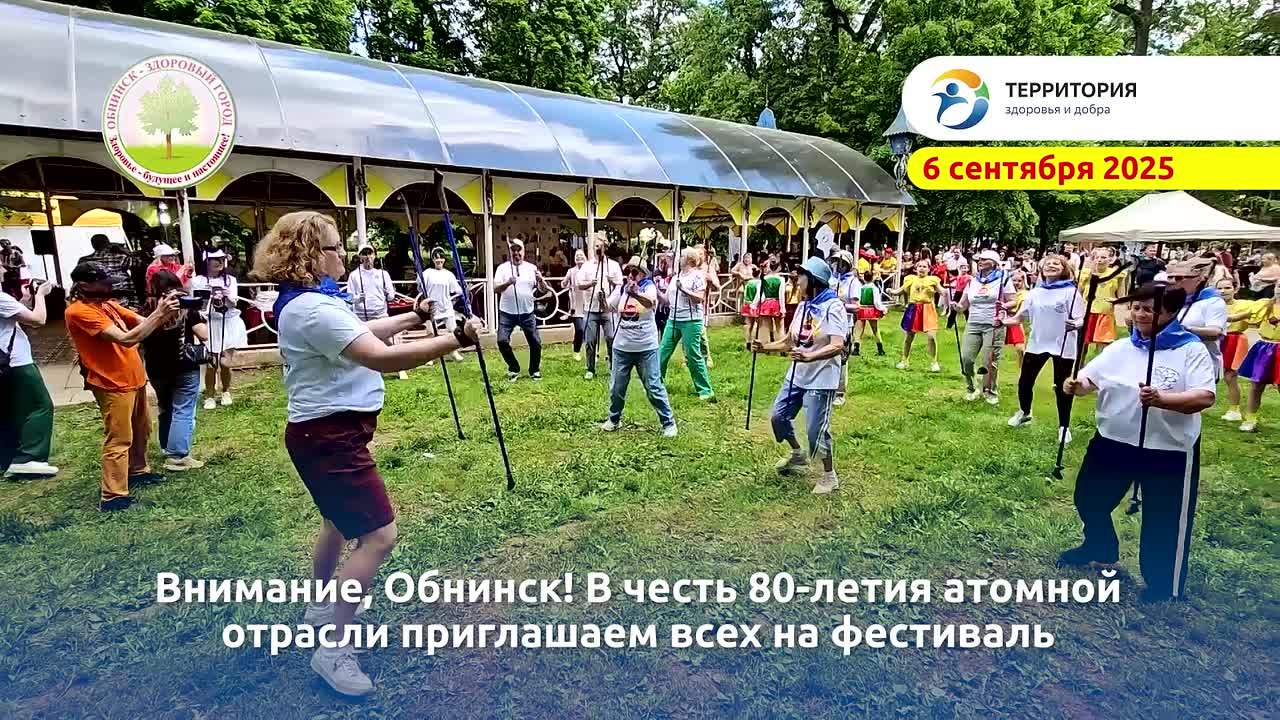 Видео превью