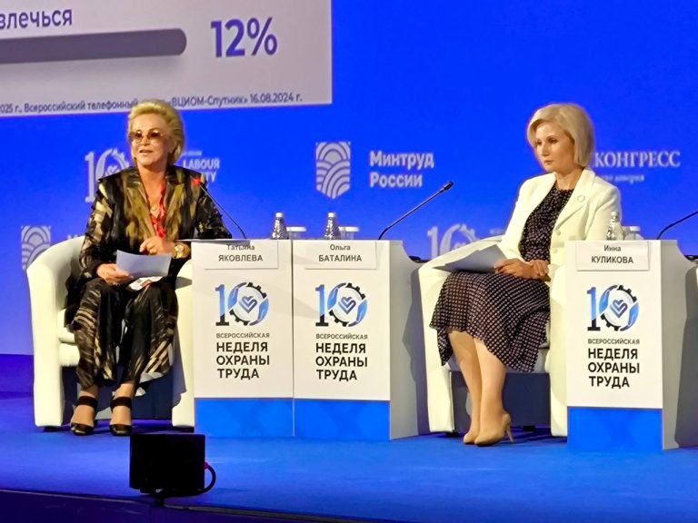 fmba rossii sozdaet meditsinu budushchego dlya cheloveka truda2