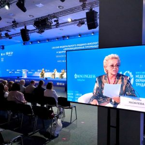 fmba rossii sozdaet meditsinu budushchego dlya cheloveka truda3