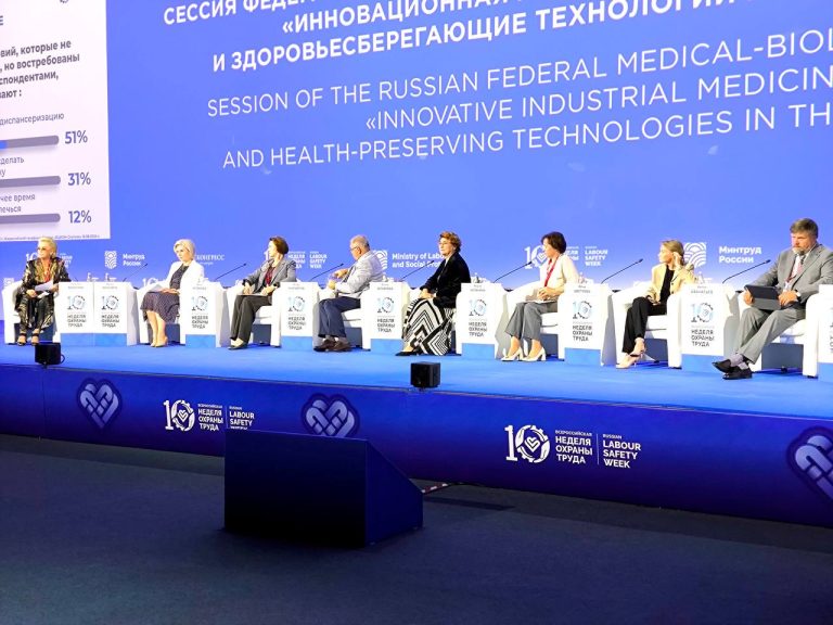 fmba rossii sozdaet meditsinu budushchego dlya cheloveka truda4