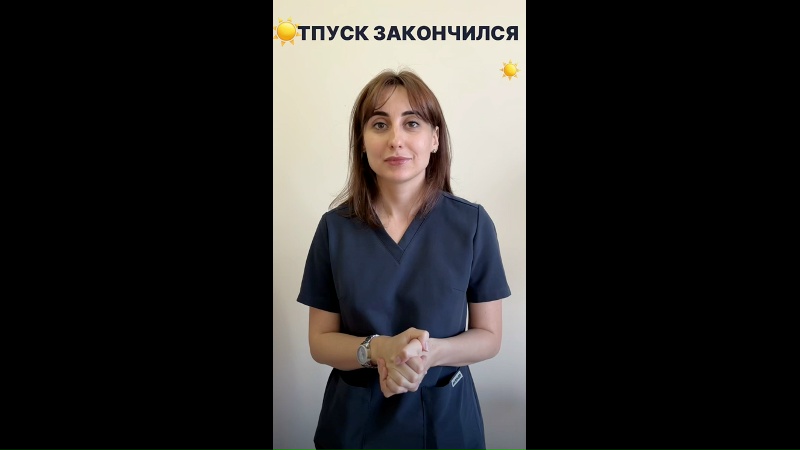 Видео превью