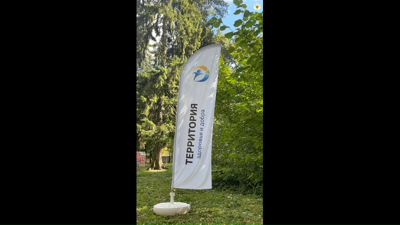 Фестиваль здоровья: заботьтесь о себе с удовольствием!