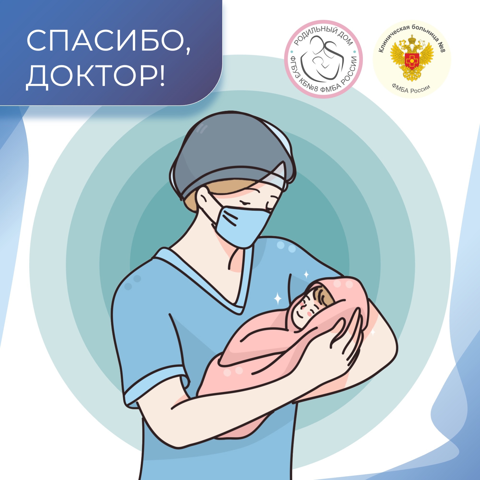Теплый отзыв о Родильном доме в Обнинске от молодой мамы Юли