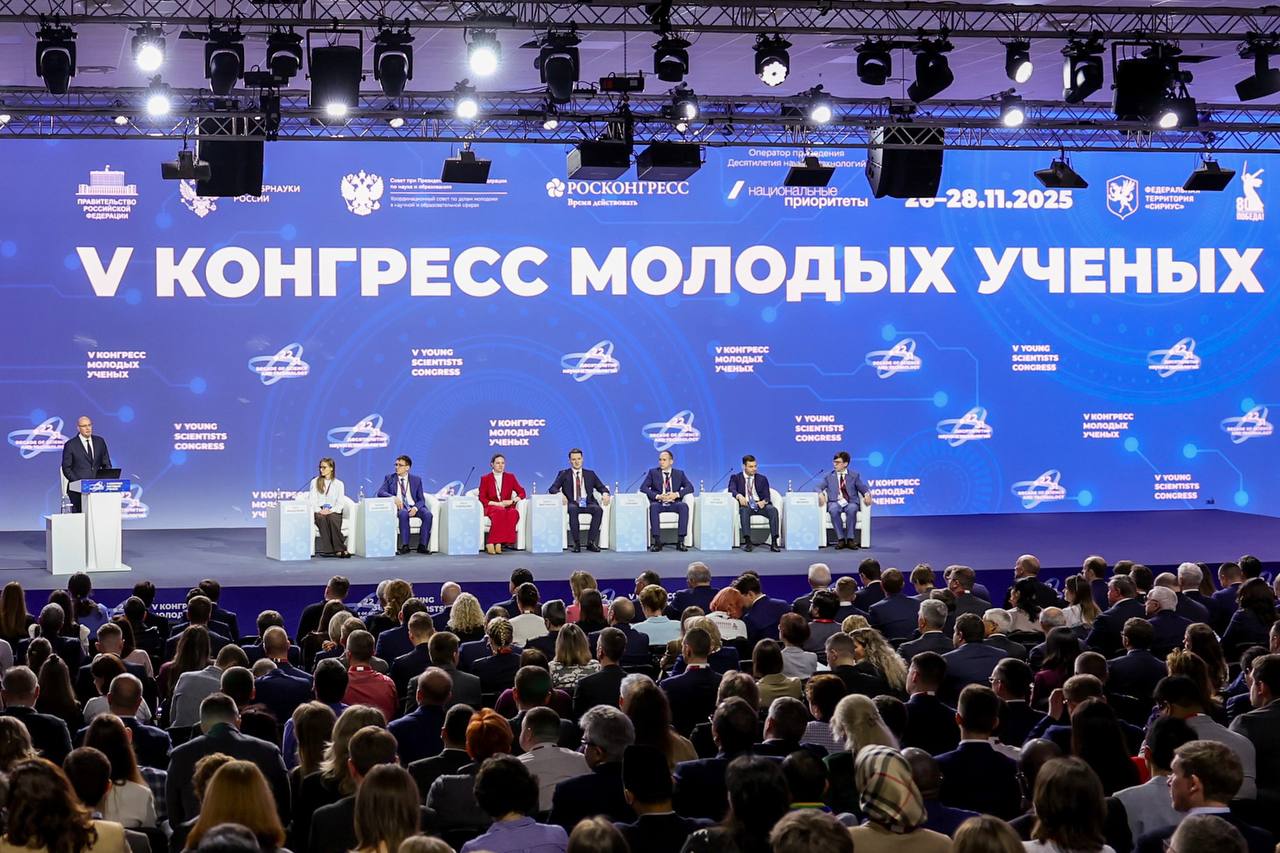 ФМБА России представляет передовые достижения отечественной науки на V Конгрессе молодых ученых