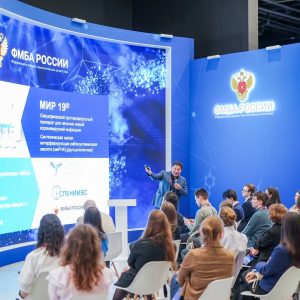 fmba rossii predstavlyaet peredovye dostizheniya otechestvennoy nauki na v kongresse molodykh uchenykh 4