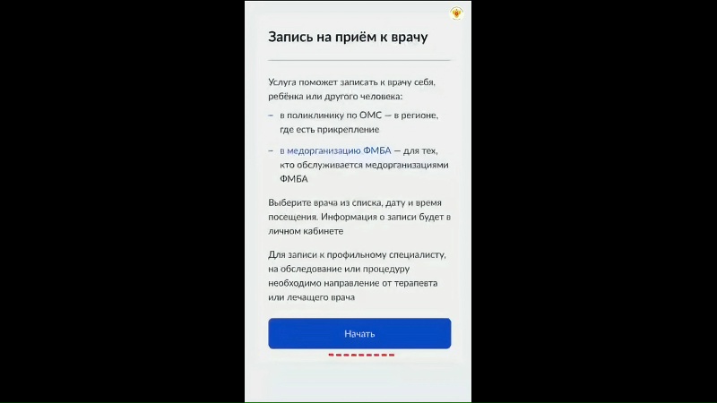 Видео превью