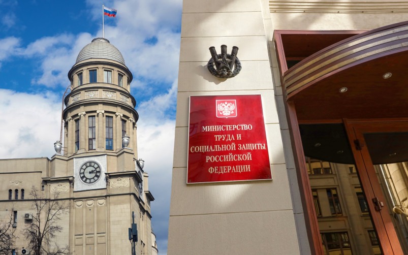 Многодетные семьи смогут подтверждать льготы QR-кодом через приложение MAX