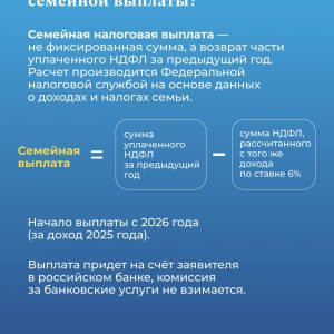 photo 2025 12 18 12 39 02 (2)