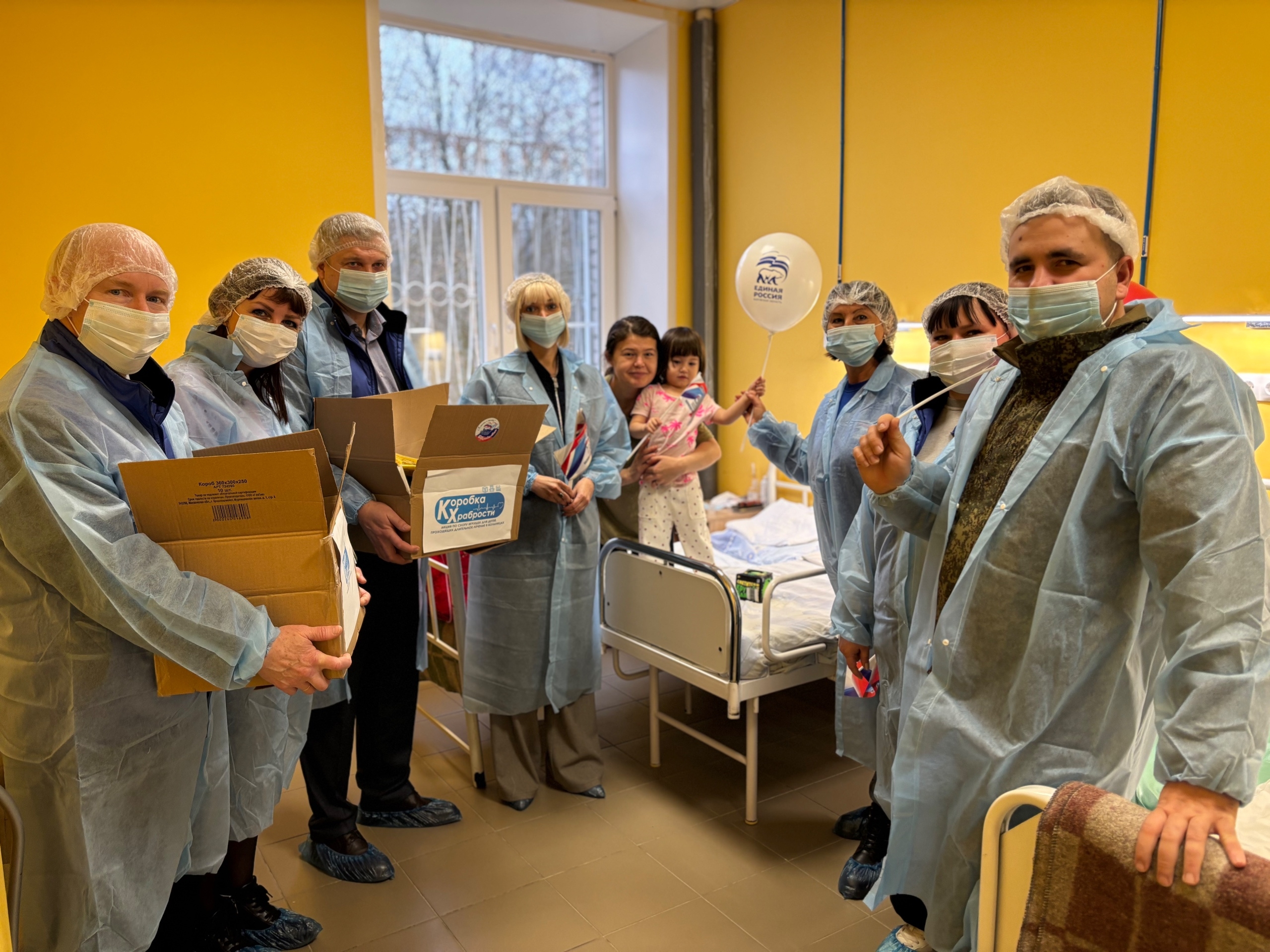Добрая акция «Коробка храбрости» в Клинической больнице №8