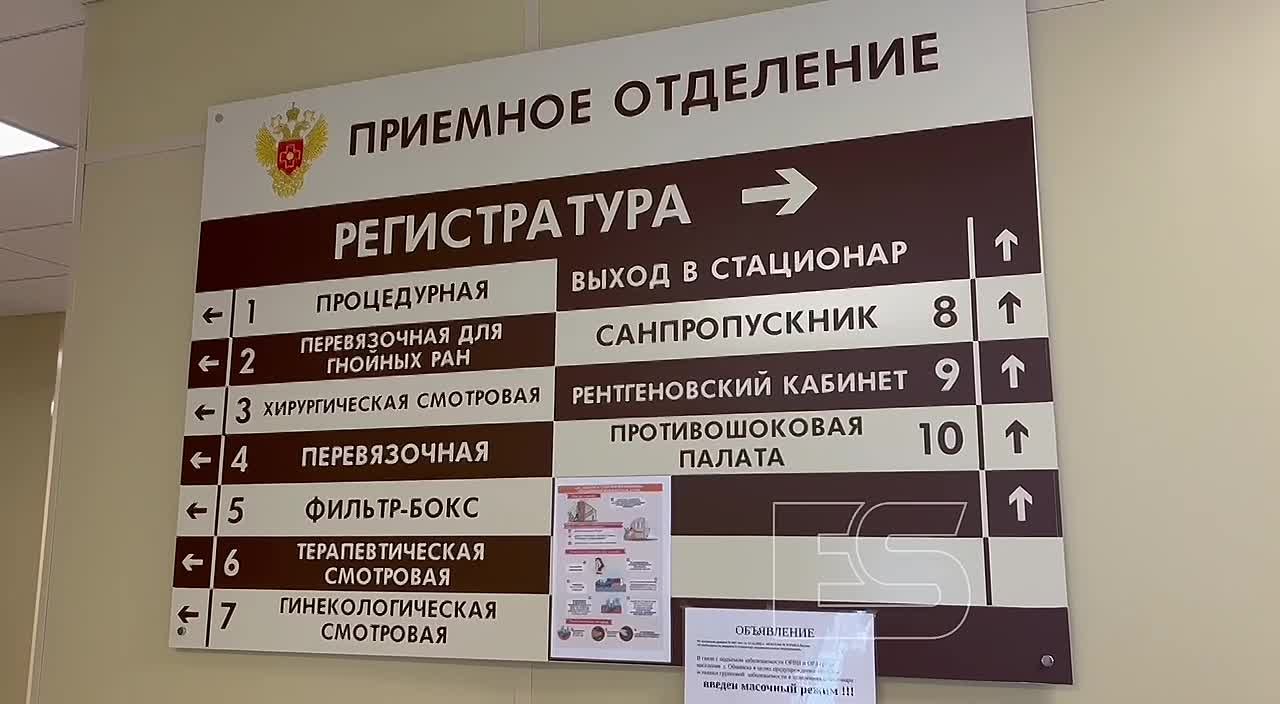 Новогодние сутки в приёмном отделении: экстренная помощь в Обнинске