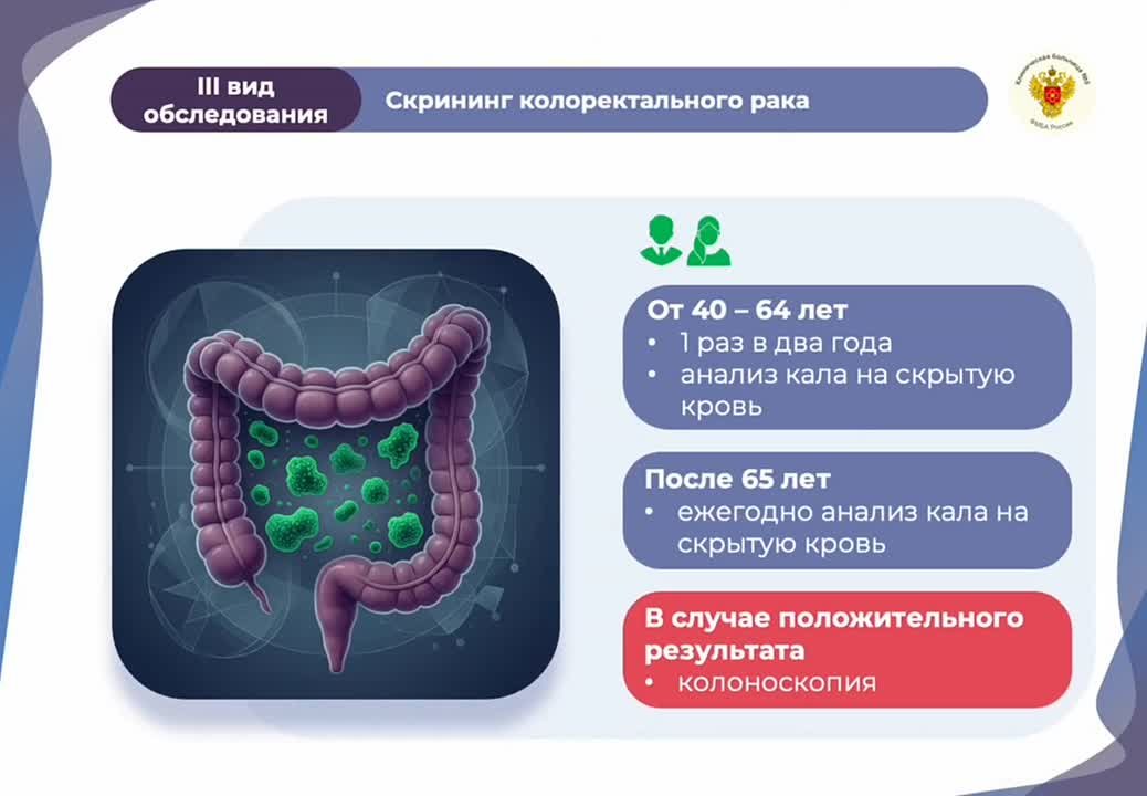 Видео превью