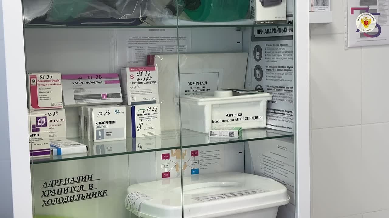 Видео превью