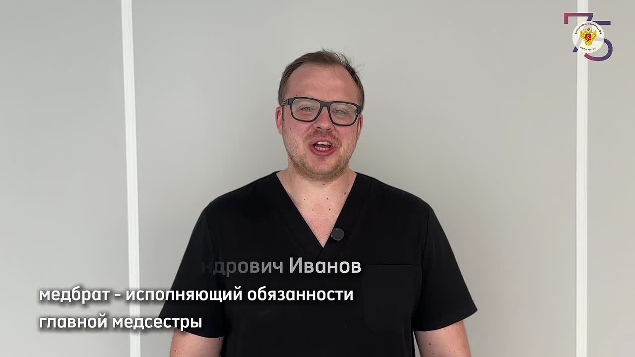 Видео превью
