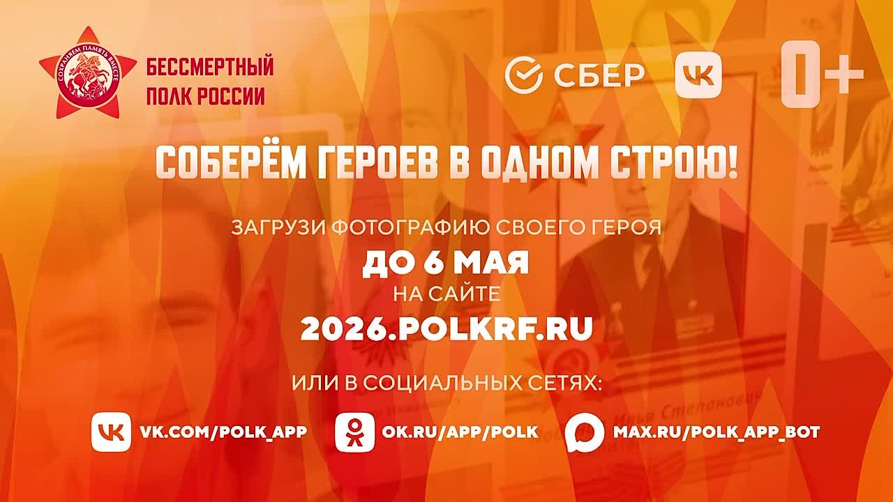 Видео превью