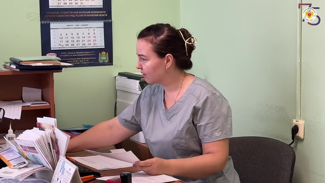 Видео превью
