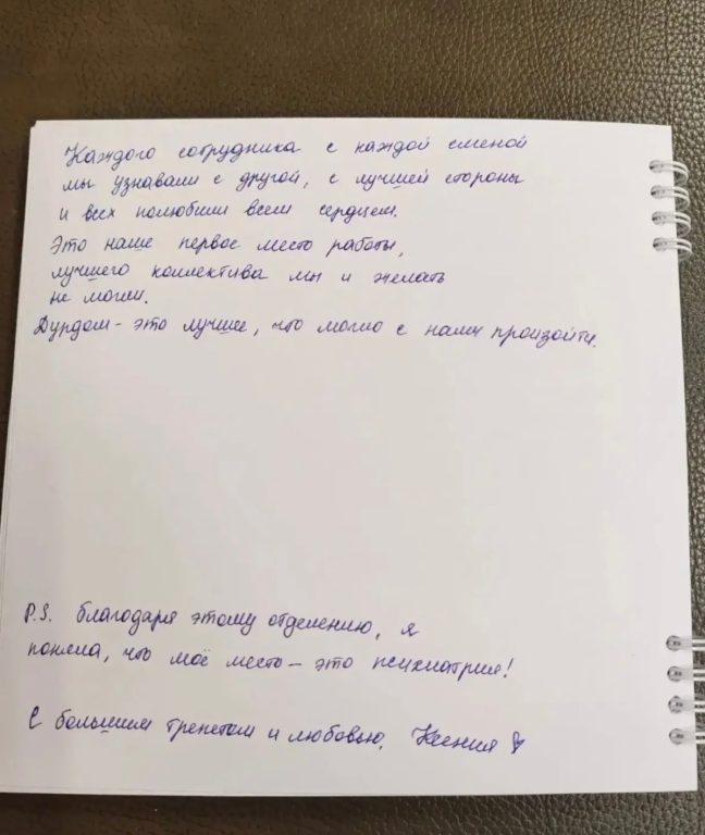 vk e8194070f4e3c29daa66